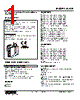 W2CE-5DD-R2/N Datasheet HTML 1Page - M-System Co.,Ltd. 