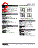 MEPA-13P2-R Datasheet HTML 2Page - M-System Co.,Ltd. 
