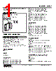 W2DY-24DY-R2/CE Datasheet HTML 1Page - M-System Co.,Ltd. 