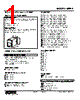 MEPA-11P2W-R Datasheet HTML 1Page - M-System Co.,Ltd. 