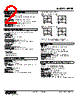 MEPF-12P2W-R Datasheet HTML 2Page - M-System Co.,Ltd. 