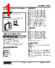 W2PV-C2SBB-R2/CE Datasheet HTML 1Page - M-System Co.,Ltd. 