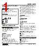 W2PP-92YN-R2/CE Datasheet HTML 1Page - M-System Co.,Ltd. 
