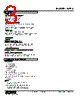 W2RS-5AB-R2 Datasheet HTML 3Page - M-System Co.,Ltd. 