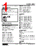 W5FV-6-R2/Q Datasheet HTML 1Page - M-System Co.,Ltd. 