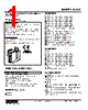 W2CA-1A2-R2/N Datasheet HTML 1Page - M-System Co.,Ltd. 