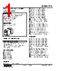 RTS-32B-R Datasheet HTML 1Page - M-System Co.,Ltd. 
