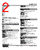 RTS-32B-R Datasheet HTML 2Page - M-System Co.,Ltd. 
