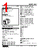 WDY-4CA-R Datasheet HTML 1Page - M-System Co.,Ltd. 