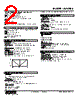 W2VABS-4WDY-R Datasheet HTML 2Page - M-System Co.,Ltd. 