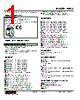 W5VS-AAA-R2/K Datasheet HTML 1Page - M-System Co.,Ltd. 