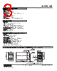WJF-631-R Datasheet HTML 3Page - M-System Co.,Ltd. 