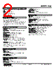 WJS Datasheet HTML 2Page - M-System Co.,Ltd. 