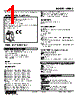 W5MS-BA-R2/K Datasheet HTML 1Page - M-System Co.,Ltd. 