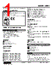 W5PA-C4BY-R2 Datasheet HTML 1Page - M-System Co.,Ltd. 