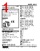 WMS2-G3-R Datasheet HTML 1Page - M-System Co.,Ltd. 