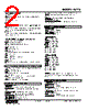 W2TS-3BY-R2/N Datasheet HTML 2Page - M-System Co.,Ltd. 