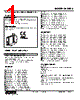 M2AMS-41-R2 Datasheet HTML 1Page - M-System Co.,Ltd. 