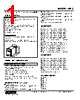 WRS-331-R Datasheet HTML 1Page - M-System Co.,Ltd. 