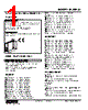 M2AMS2-151-R2 Datasheet HTML 1Page - M-System Co.,Ltd. 