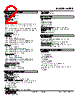WRPP-DJN-R2/Q Datasheet HTML 2Page - M-System Co.,Ltd. 