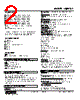 WJPAD2-1C1-R Datasheet HTML 2Page - M-System Co.,Ltd. 