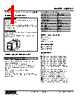 WJPAD2-151-R Datasheet HTML 1Page - M-System Co.,Ltd. 