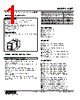 WJFT2-AB1-R Datasheet HTML 1Page - M-System Co.,Ltd. 