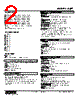 WJFT2-AB1-R Datasheet HTML 2Page - M-System Co.,Ltd. 