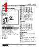 W2SP-121-R2/Q Datasheet HTML 1Page - M-System Co.,Ltd. 