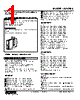 W2VABS-2WC2-R2-P Datasheet HTML 1Page - M-System Co.,Ltd. 