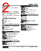 W2TG0-141-R2/CE Datasheet HTML 2Page - M-System Co.,Ltd. 