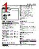 W5RS-34Y-R2/Q Datasheet HTML 1Page - M-System Co.,Ltd. 