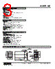 WJT-1CD-R Datasheet HTML 3Page - M-System Co.,Ltd. 