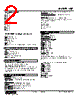 WJT-2C2-R Datasheet HTML 2Page - M-System Co.,Ltd. 