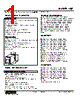 WJT-0D2-R Datasheet HTML 1Page - M-System Co.,Ltd. 
