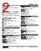 W2VS-221-R2/CE Datasheet HTML 2Page - M-System Co.,Ltd. 