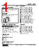 WEPA-13MB3-R Datasheet HTML 1Page - M-System Co.,Ltd. 