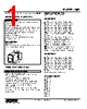 WJM-16A-R Datasheet HTML 1Page - M-System Co.,Ltd. 