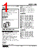 WJFX-U321-C/Q Datasheet HTML 1Page - M-System Co.,Ltd. 