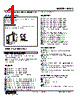 M2AC-A25W-R2/Q Datasheet HTML 1Page - M-System Co.,Ltd. 