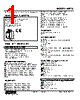 W5TS-142-R2/K Datasheet HTML 1Page - M-System Co.,Ltd. 