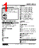 W5LCS-1114-R2/Q Datasheet HTML 1Page - M-System Co.,Ltd. 
