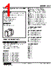 ACV-16111-R Datasheet HTML 1Page - M-System Co.,Ltd. 