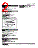 ALPT-131-R Datasheet HTML 2Page - M-System Co.,Ltd. 