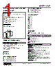 ALSP-114-R Datasheet HTML 1Page - M-System Co.,Ltd. 