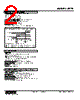 APTE-1141-R Datasheet HTML 2Page - M-System Co.,Ltd. 