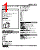 APTE-2132-R Datasheet HTML 1Page - M-System Co.,Ltd. 