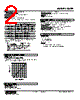 ATG-7141-R Datasheet HTML 2Page - M-System Co.,Ltd. 