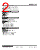 48V-2YYVE-R Datasheet HTML 2Page - M-System Co.,Ltd. 